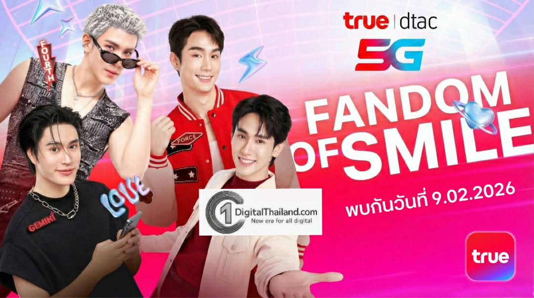 True5G จัดเต็ม! รวมตัว 4 ศิลปิน Gen Z 'Gemini-Fourth-Force-Book' ในงาน FANDOM OF SMILE 9 ก.พ. นี้