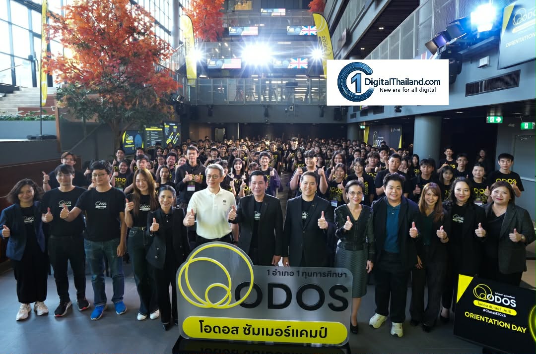 ดีป้า เปิดกิจกรรมปฐมนิเทศ ODOS Summer Camp รุ่นที่ 2 พร้อมมอบกำลังใจเยาวชนไทย ก่อนลัดฟ้าเก็บเกี่ยวประสบการณ์ในต่างแดน