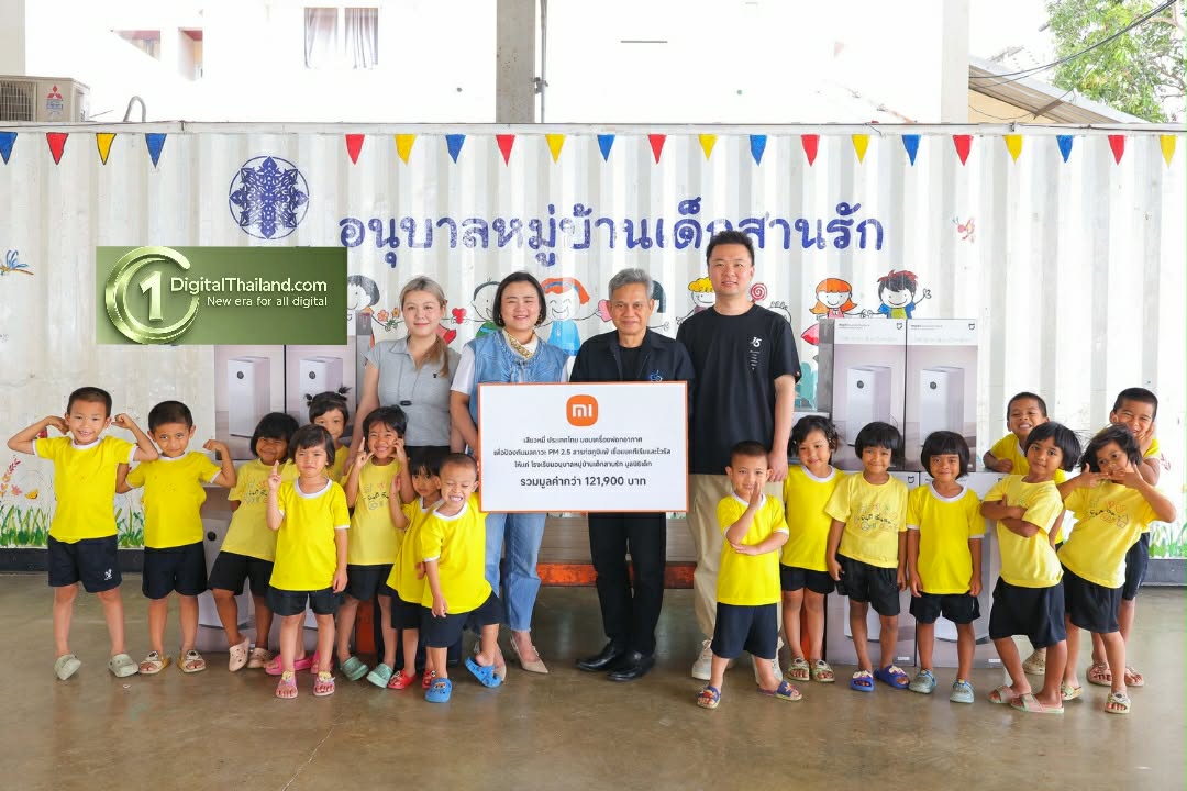 เสียวหมี่ ประเทศไทย ห่วงใยสุขภาพเยาวชนไทย มอบเครื่องฟอกอากาศป้องกันฝุ่น PM 2.5 และไวรัสต่างๆ ให้แก่โรงเรียนอนุบาลหมู่บ้านเด็กสานรัก มูลนิธิเด็ก