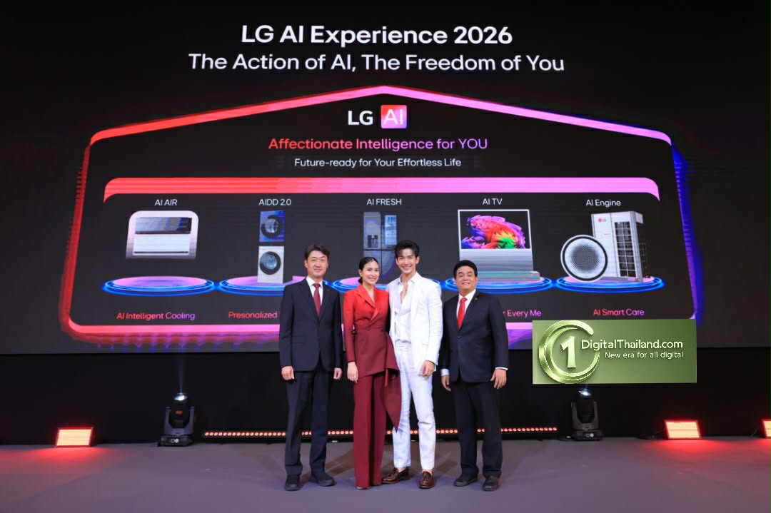แอลจี ประเทศไทย ปฏิวัติชีวิตยุคใหม่ เปิดงาน 'LG AI Experience 2026: The Action of AI. The Freedom of You'