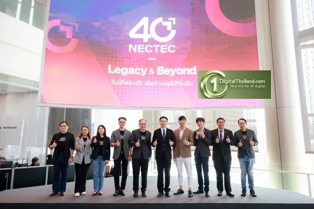 เนคเทค สวทช. ประกาศทางรอดประเทศไทย ต้องเปลี่ยนจาก ‘ผู้ใช้งาน’ สู่ ‘ผู้ร่วมสร้าง’ ผ่านทิศทาง 40 ปี Legacy & Beyond