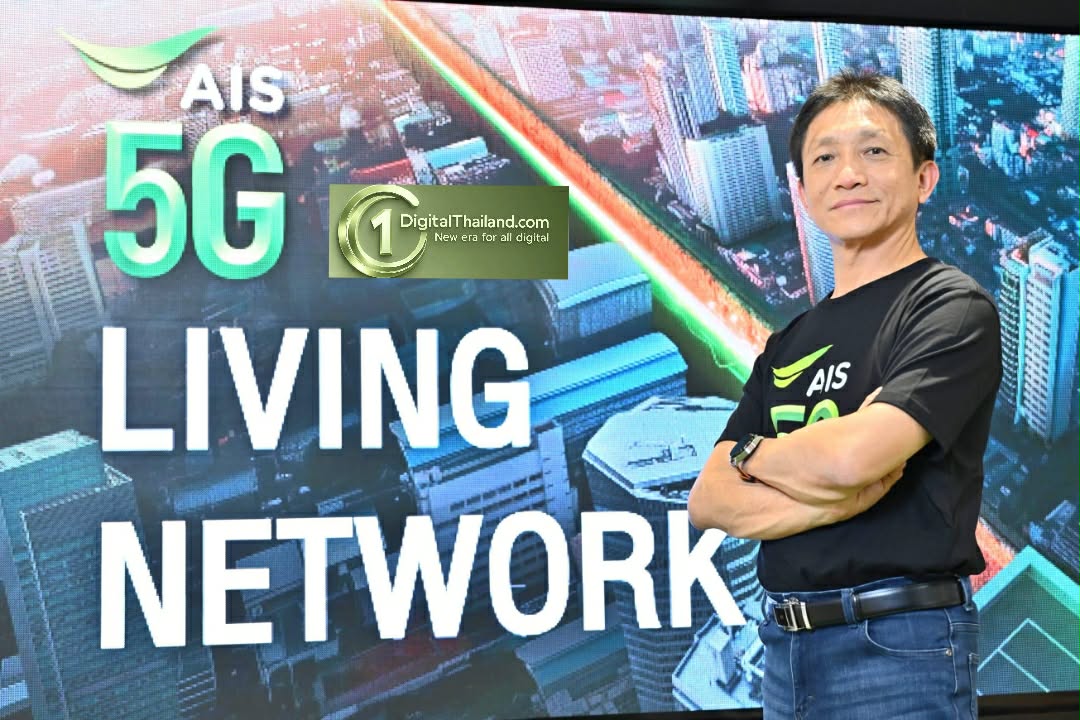 AIS ทุ่ม 3.5 หมื่นล้าน ปรับโฉมโครงข่ายอัจฉริยะ ผสาน AI ยกระดับ National Digital Infrastructure