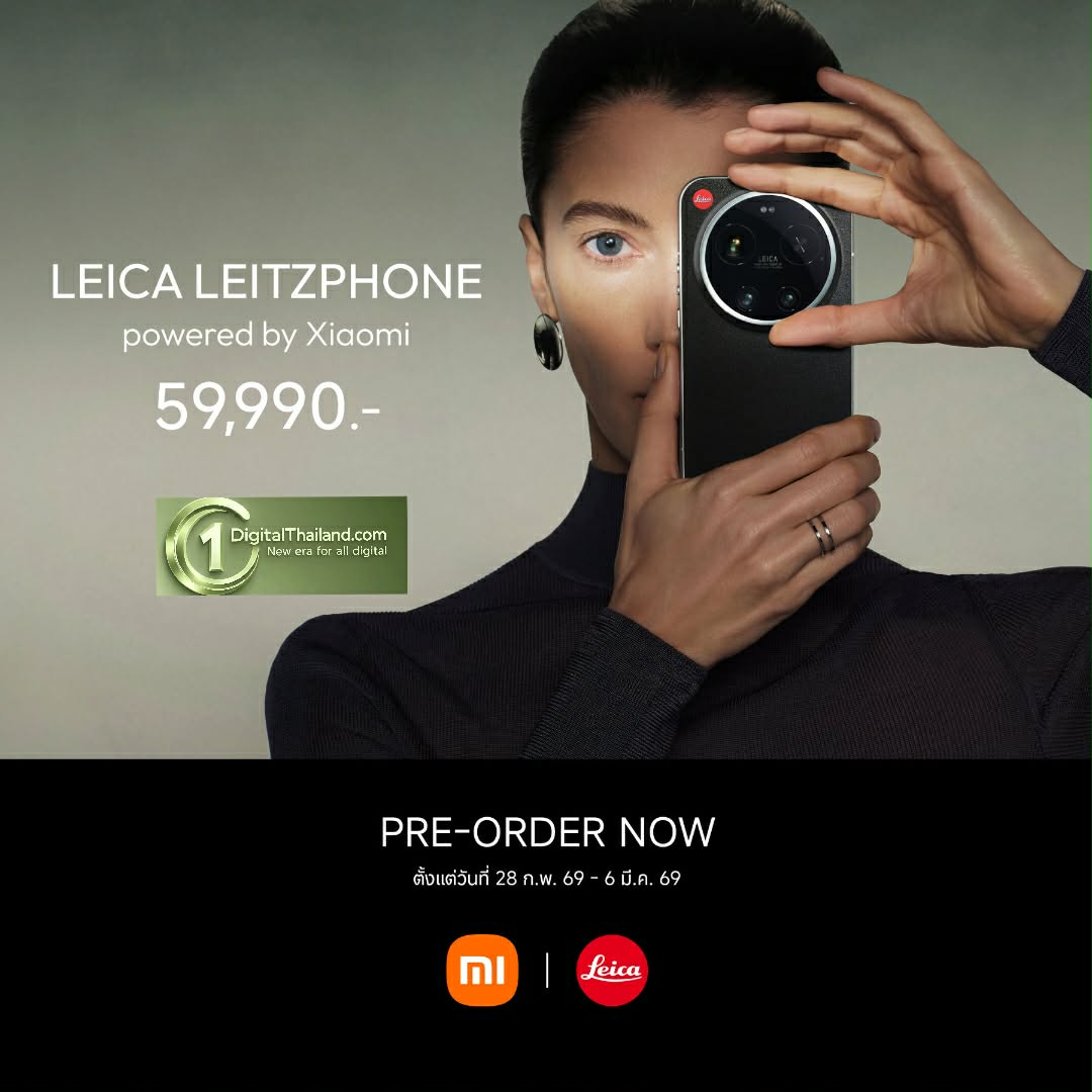 สมาร์ทโฟน Xiaomi 17, Xiaomi 17 Ultra และ Leica Leitzphone powered by Xiaomi ถ่ายภาพแบบเรือธงในระดับมาสเตอร์พีซ พร้อมเทคโนโลยี Essential Leica Imagery จาก Leica