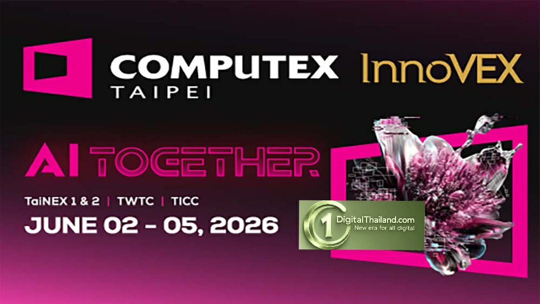 ไต้หวันปักหมุด ‘COMPUTEX 2026’ ขับเคลื่อนระบบนิเวศ AI โลก ยกทัพสินค้า 1,500 บริษัท กว่า 6,000 บูธ 2-5 มิ.ย 2026 พร้อมเปิดลงทะเบียนล่วงหน้าแล้ววันนี้