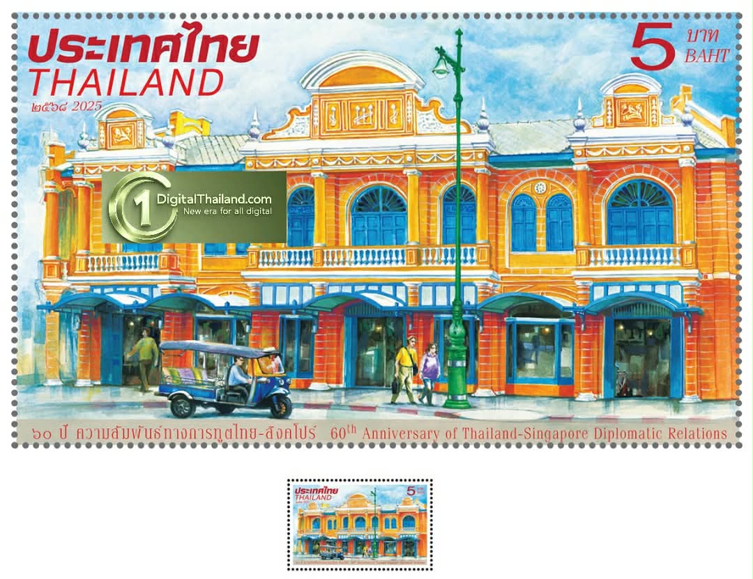 พี่ไปรฯ ชวนปลุกไอเดียใหม่ เปลี่ยน 'แสตมป์' เป็นแผนที่ลับ เปิดพิกัดประเทศไทยในมุมมองใหม่ ที่ใครก็เที่ยวตามได้