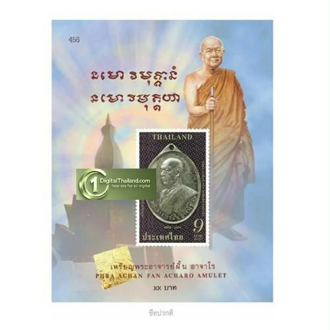 มูให้สุด แล้วหยุดที่ความปัง!!! พี่ไปรฯ คัดมาให้แล้ว 5 ไอเทมมงคลสุดขลัง เปิดทาง รับทรัพย์ รับปีม้าแบบฉุดไม่อยู่