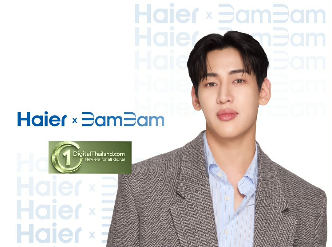 ไฮเออร์ ประเทศไทย ประกาศ ‘BamBam’ นั่งแท่น Brand Ambassador ต่อเนื่องปีที่ 2 เสริมแกร่งภาพลักษณ์ Global No.1 Brand ผู้นำเครื่องใช้ไฟฟ้าระดับโลก