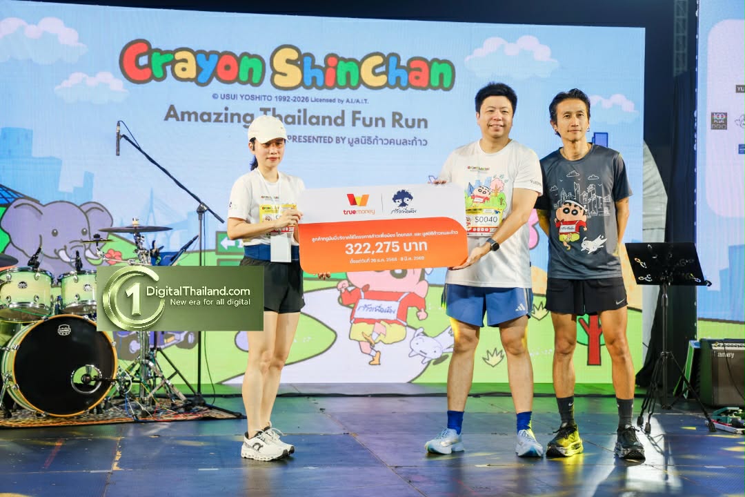 ทรูมันนี่ มอบเงินบริจาคจากลูกค้ารวม 322,275 บาท สนับสนุนโครงการ 'ก้าวเพื่อน้อง' โดย กสศ. และมูลนิธิก้าวคนละก้าว