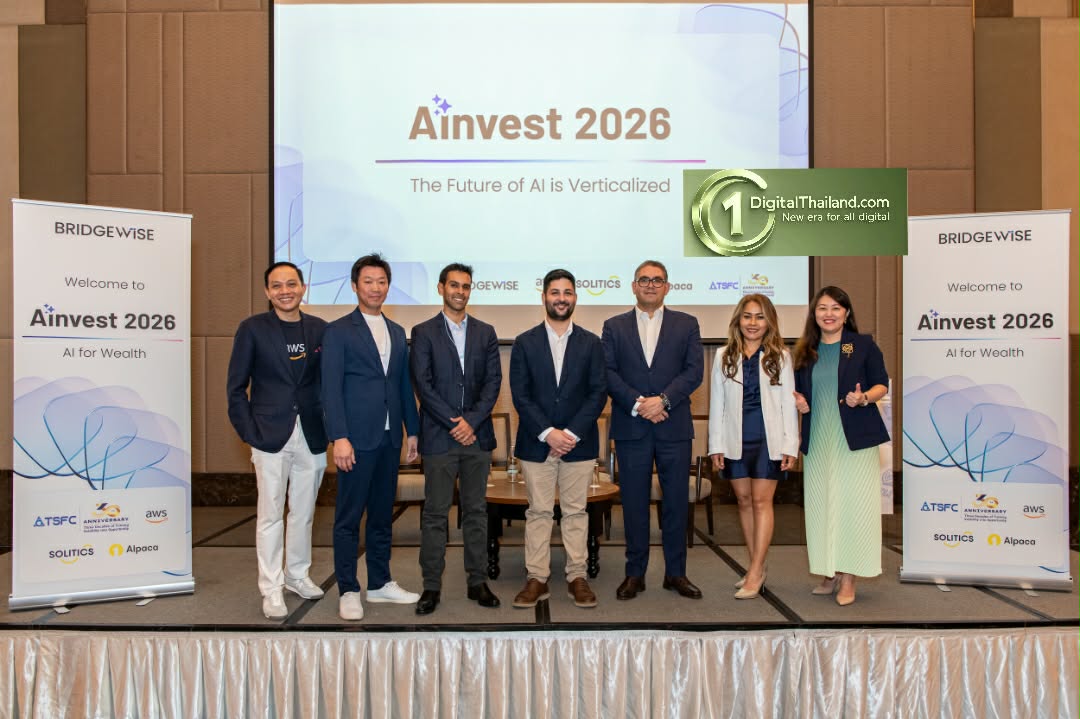 BridgeWise เปิดเวที AInvest 2026 APAC ครั้งแรกในไทย ชู Verticalized Wealth AI เป็นโครงสร้างพื้นฐานการลงทุนแห่งอนาคตสำหรับสถาบันการเงิน
