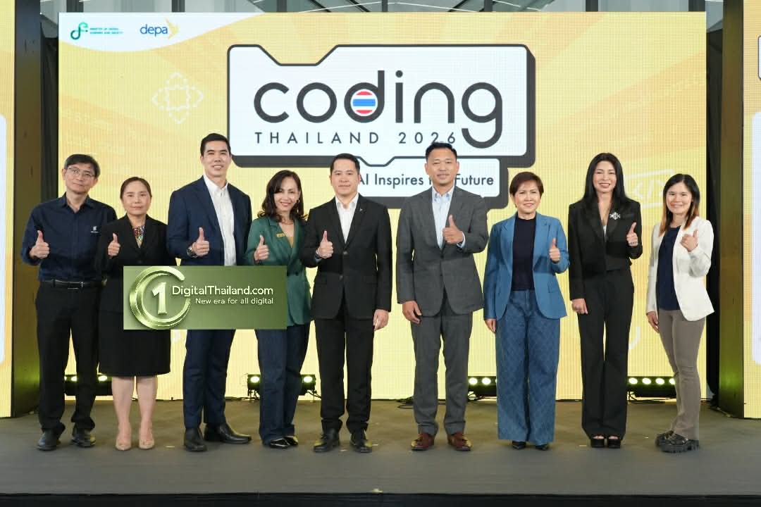 depa เปิดตัวโครงการ Coding Thailand 2026: AI Inspires the Future