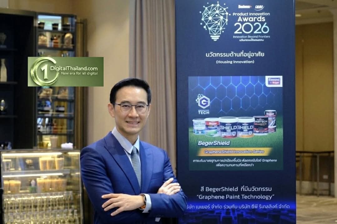 เบเยอร์ ฝ่าวิกฤตราคาน้ำมัน ชู 'Griptech 2in1' สีทาเหล็กสูตรน้ำ ลดต้นทุนพลังงาน–ลด PM2.5 ปูทางอุตสาหกรรมสีสู่ยุคยั่งยืน