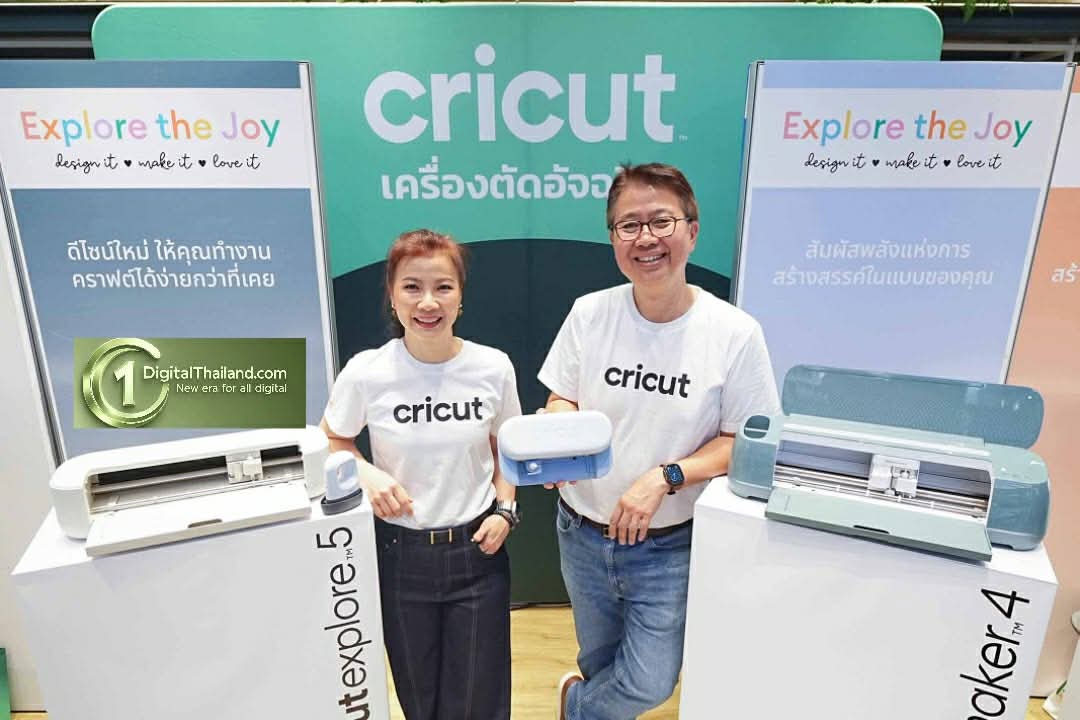 อาร์ทีบีฯ จัดงาน 'Cricut Explore the Joy' เปิดประสบการณ์ด้วยเครื่องตัด Cricut รุ่นใหม่ พร้อมชวนสาย DIY ต่อยอดไอเดียสู่การสร้างธุรกิจ