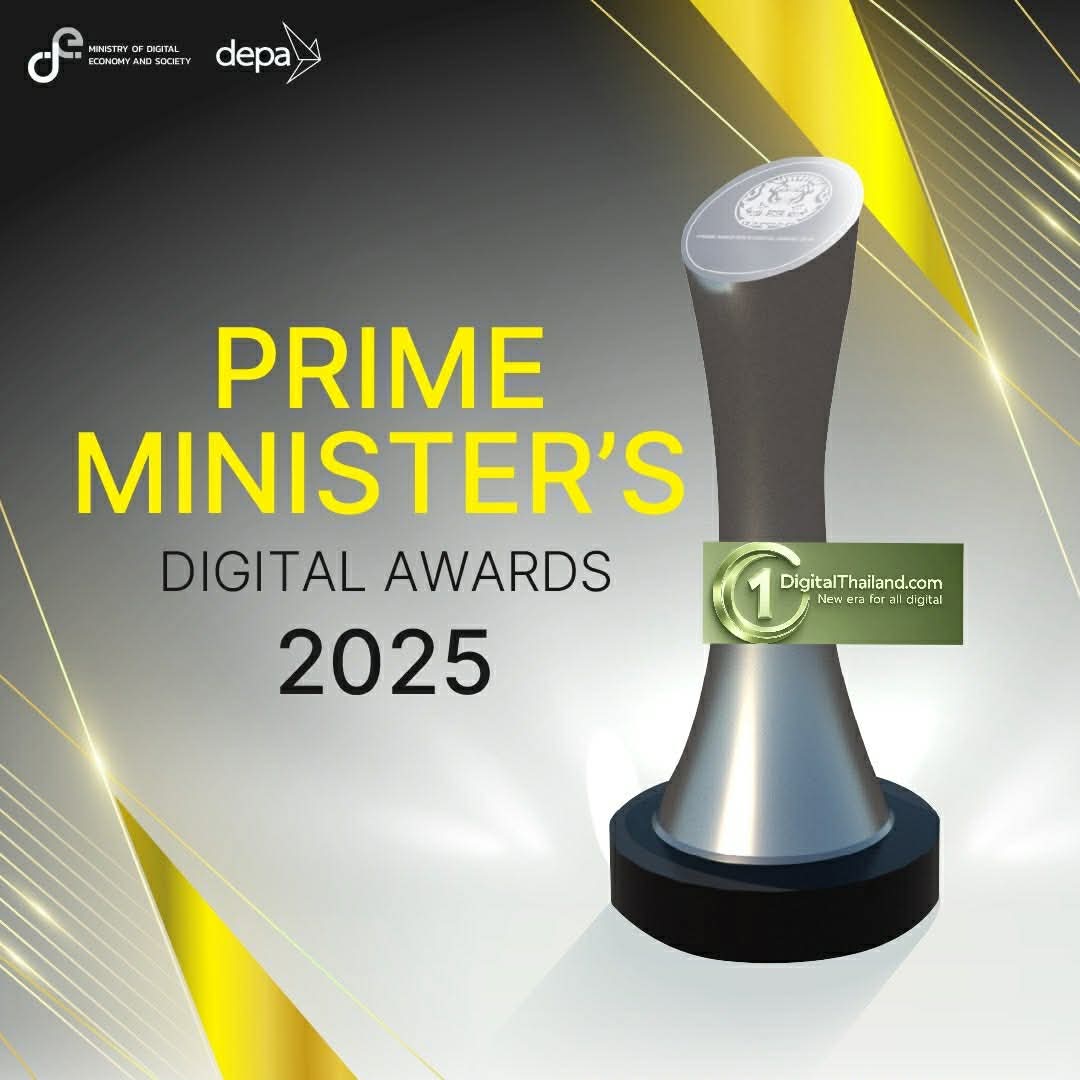 ดีป้า ประกาศรายชื่อผู้ได้รับรางวัล Prime Minister’s Digital Awards 2025 พร้อมเปิดตัว 3 สาขาใหม่ ครอบคลุม Content, Software และ Hardware