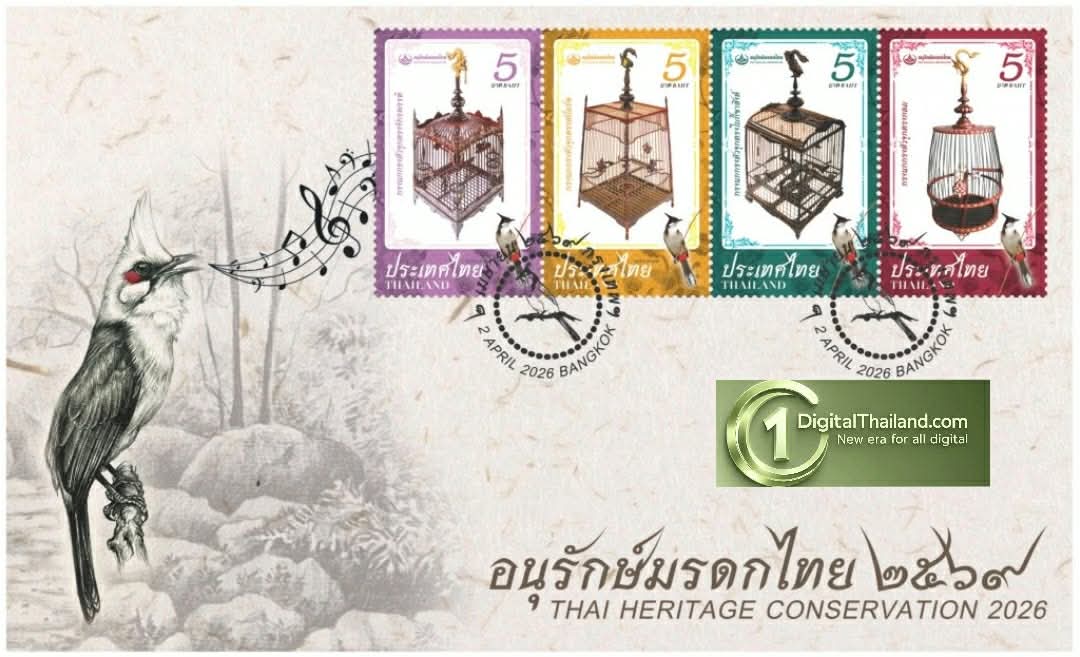 ไปรษณีย์ไทย ออกแสตมป์ที่ระลึกชุด 'วันอนุรักษ์มรดกไทย 2569' ถ่ายทอดภูมิปัญญาและวิถีวัฒนธรรมผ่านศิลปะกรงนกกรงหัวจุก เปิดจำหน่ายแล้ววันนี้