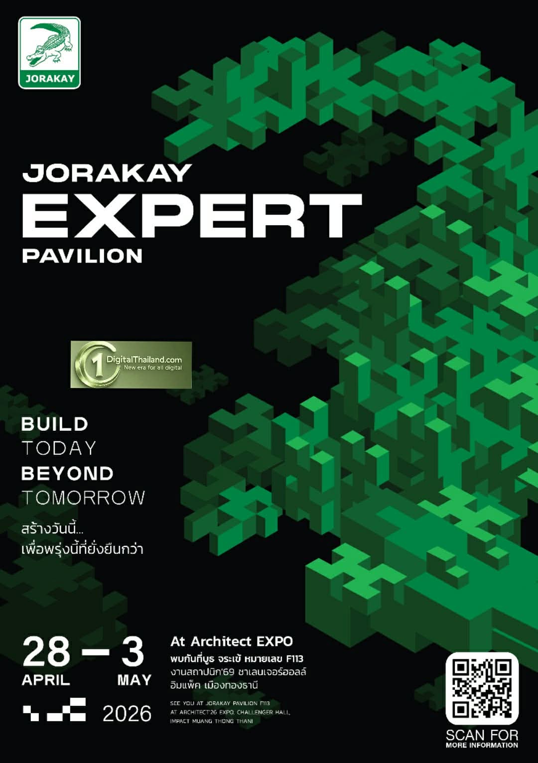 ฉีกกรอบบูทแบบเดิม! 'จระเข้ คอร์ปอเรชั่น' นับถอยหลังงานสู่งานสถาปนิก’69 ย้ำตัวจริงนวัตกรรมก่อสร้างผ่านบูท JORAKAY EXPERT PAVILION