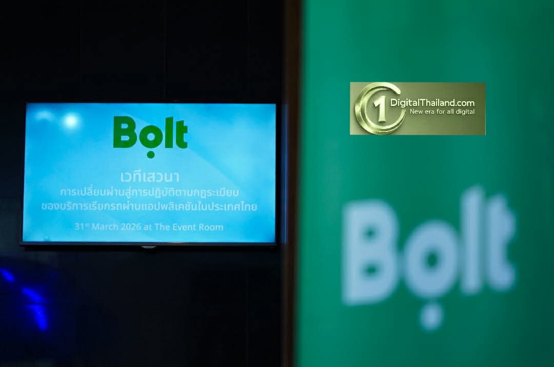 ผู้เชี่ยวชาญชี้ ไทยต้องเร่งลดอุปสรรคและปรับกฎระเบียบให้สอดคล้องกับความเป็นจริง เพื่ออนาคตบริการเรียกรถผ่านแอปฯ ที่ยั่งยืน