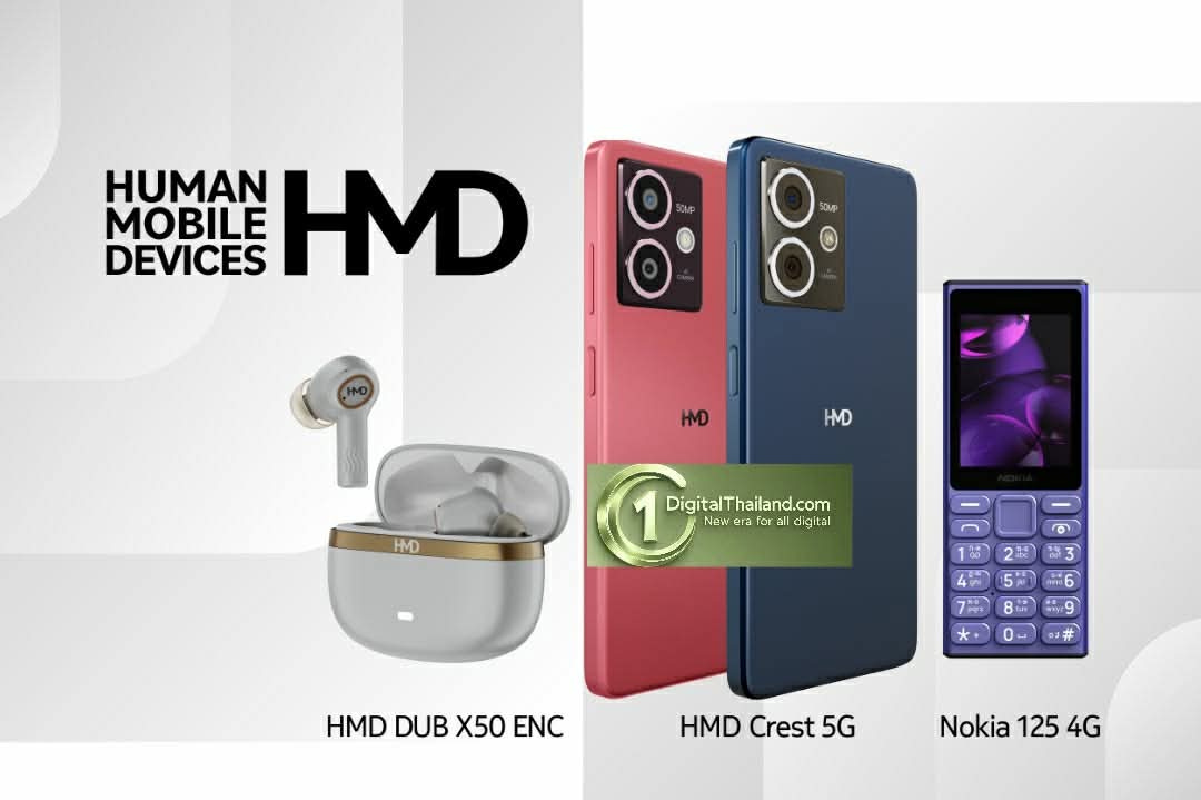 HMD ประเทศไทย กางโรดแมปธุรกิจปี 2569 เดินหน้ากลยุทธ์ Multi-Brand พร้อมทัพสินค้า Nokia – HMD มือถือสำหรับเด็กและโซเชียลดีท็อกซ์ พร้อมหูฟัง
