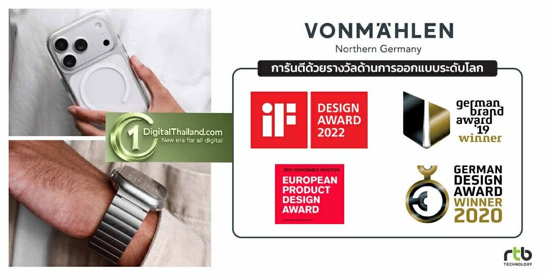 อาร์ทีบีฯ เปิดตัว VONMÄHLEN แบรนด์แกดเจ็ตระดับพรีเมียม จากเยอรมัน เสริมแกร่ง Apple Ecosystem ด้วยดีไซน์มินิมอล