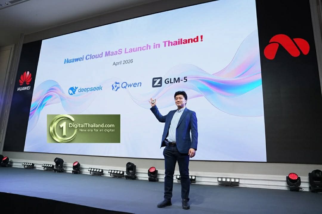 Huawei Cloud เปิดตัว MaaS อย่างเป็นทางการในไทย พร้อมยกระดับศักยภาพ AI แบบ Full-Stack ขับเคลื่อนสู่ยุคดิจิทัลอัจฉริยะเต็มรูปแบบ