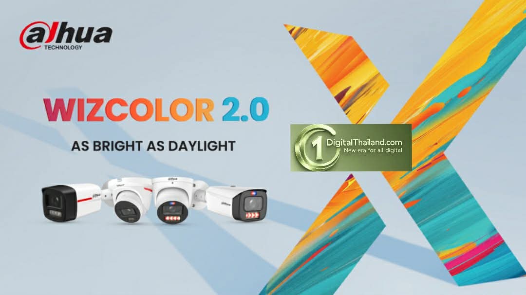 Dahua Technology เปิดตัว WizColor 2.0: ยกระดับความคมชัดและสีสัน สำหรับการตรวจสอบในสภาพแสงน้อย