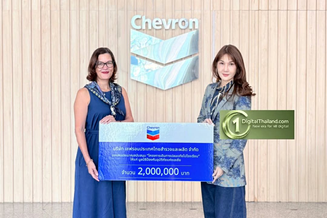 เชฟรอนและมูลนิธิป้องกันอุบัติภัยแห่งเอเชีย สานต่อโครงการ 'เดินทางปลอดภัยไปโรงเรียน' ในจังหวัดสงขลา