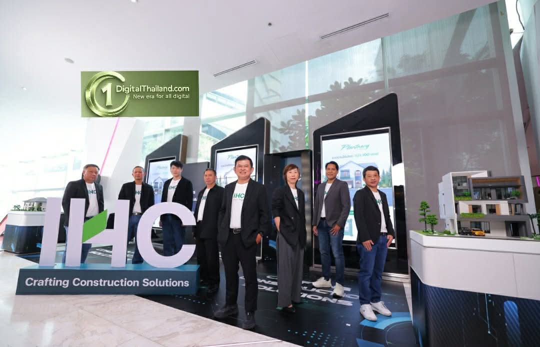 ไอเอชซี ชี้ช่องลงทุน ต่อยอดที่ดิน สู่รายได้ประจำ รุกบริการก่อสร้างอะพาร์ตเมนต์ครบวงจร  