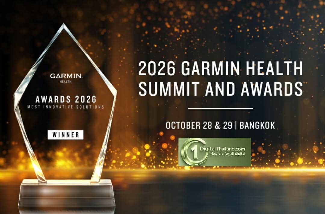 การ์มิน เปิดรับผลงานโซลูชันด้านดิจิทัลเฮลท์ชิงรางวัล Garmin Health Awards 2026 ในงานประชุมและประกาศรางวัลระดับนานาชาติ Garmin Health Summit ณ ประเทศไทย
