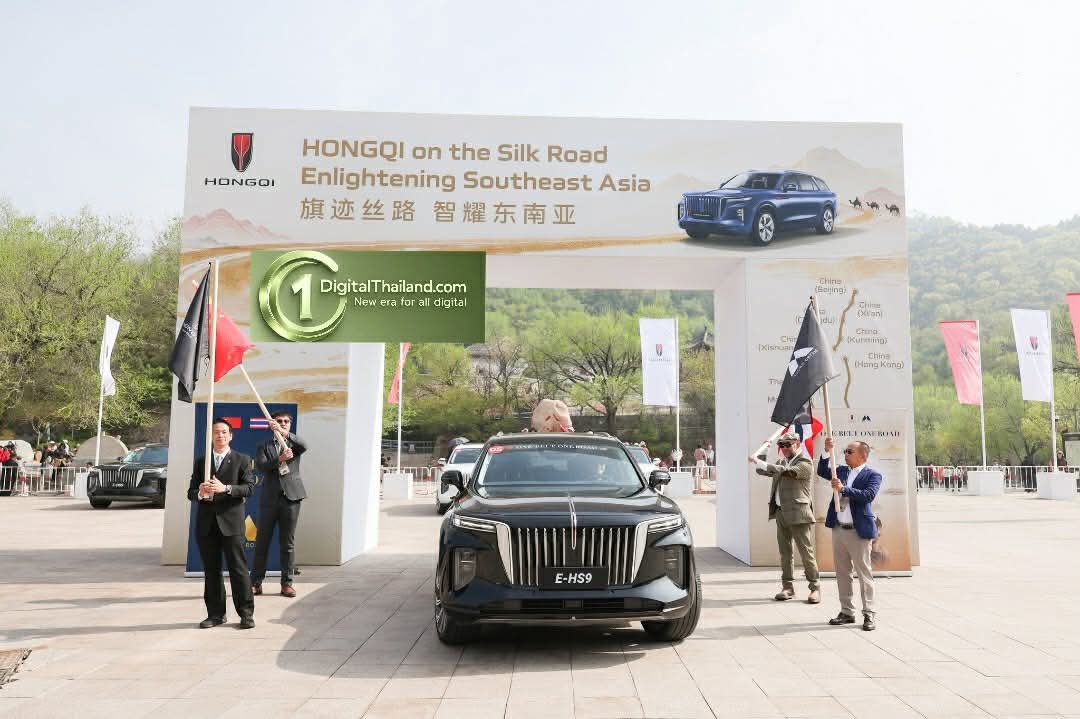 เริ่มแล้ว! 'One Belt One Road' ระยะทาง 6,000 กม. HONGQI E-HS9 ทะยานจากแดนมังกร สู่สยามประเทศ