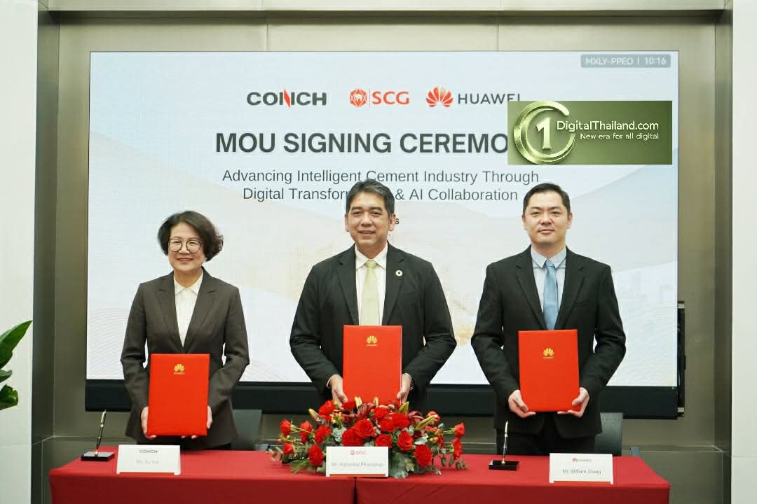 เอสซีจี จับมือ หัวเว่ย และ คอนช์ ลงนาม MoU พัฒนา AI และ Advanced Process Control ยกระดับอุตสาหกรรมซีเมนต์สู่ยุคดิจิทัล