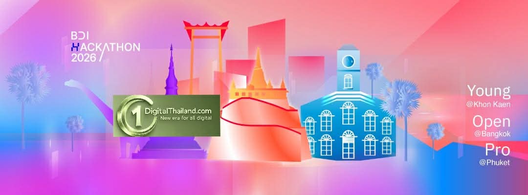 BDI จัดใหญ่ เปิด 3 Hackathon 2026 ชวนเยาวชน-นวัตกร-สตาร์ตอัป ประชันไอเดียเปลี่ยนเมืองด้วย Data และ AI พร้อมทุนสนับสนุนรวมกว่า 4.6 ล้านบาท