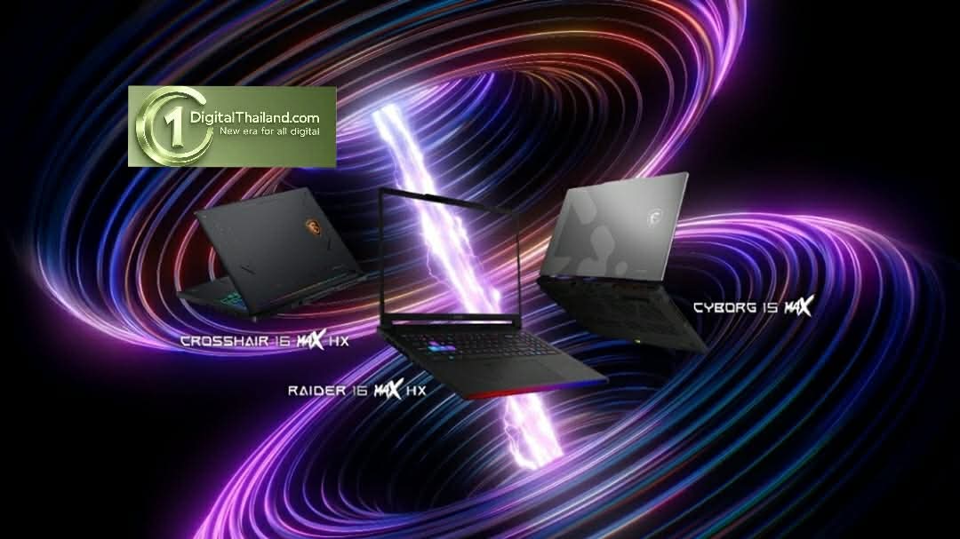 MSI เปิดตัวโน้ตบุ๊กเกมมิ่งรุ่นใหม่ Raider และ Crosshair ที่มาพร้อมประสิทธิภาพระดับผู้นำอุตสาหกรรมการเล่นเกมยุคใหม่