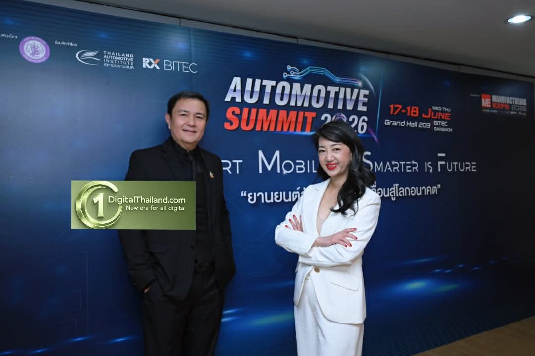 สถาบันยานยนต์ - อาร์เอ็กซ์ ไบเทค จัด Automotive Summit 2026 เตรียมผู้ประกอบการฯ ให้พร้อมทุกมิติ