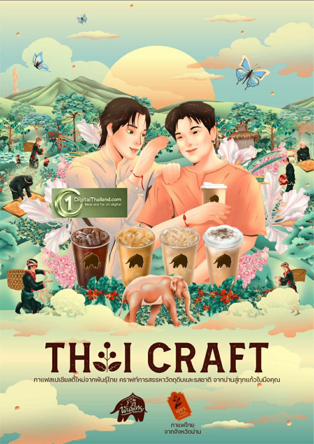 Punthai Coffee x Pomme Chan ถ่ายทอดรสชาติ 'Thai Craft' จากไทยริกาโน 'Taste of Nan' ผ่านลายเส้นกระซิบรักสุดละเมียดละไม