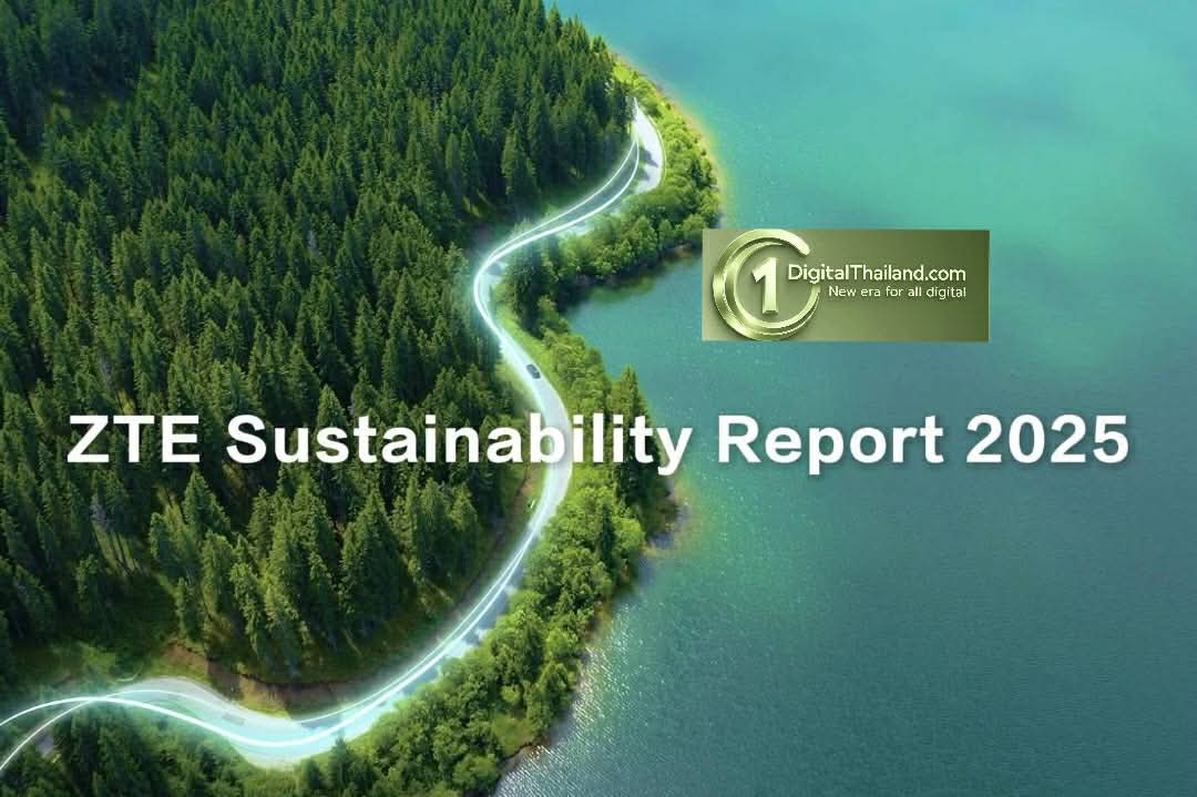 ZTE  เผยรายงาน 'Sustainability Report 2025' มุ่งขับเคลื่อนองค์กรด้วย AI  ควบคู่การพัฒนาสู่อนาคตอย่างยั่งยืน