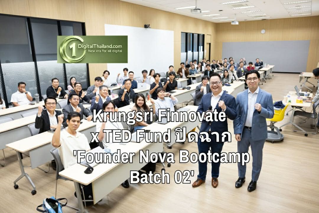 Krungsri Finnovate x TED Fund ปิดฉาก 'Founder Nova Bootcamp Batch 02' เดินหน้าปลุกพลัง Founder ไทยสู่การ Scale ธุรกิจในโลกจริง
