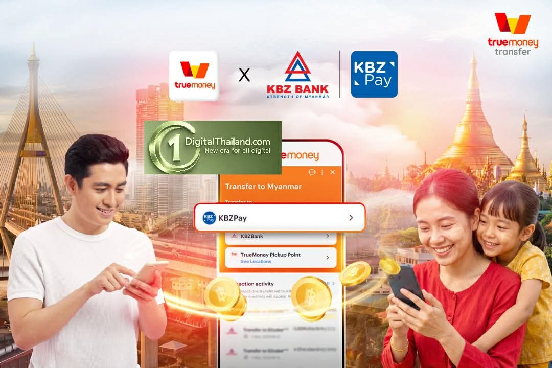 ทรูมันนี่ จับมือ KBZ Bank และ KBZPay ขยายเครือข่ายบริการโอนเงินข้ามแดน หนุนแรงงานเมียนมาในไทย ส่งเงินกลับบ้านได้สะดวกยิ่งขึ้น