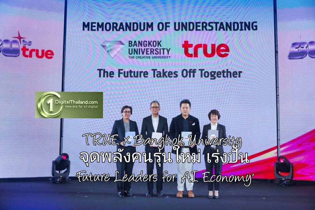 TRUE x Bangkok University จุดพลังคนรุ่นใหม่ เร่งปั้น 'Future Leaders for AI Economy' เปิด 'BU be TRUE' 