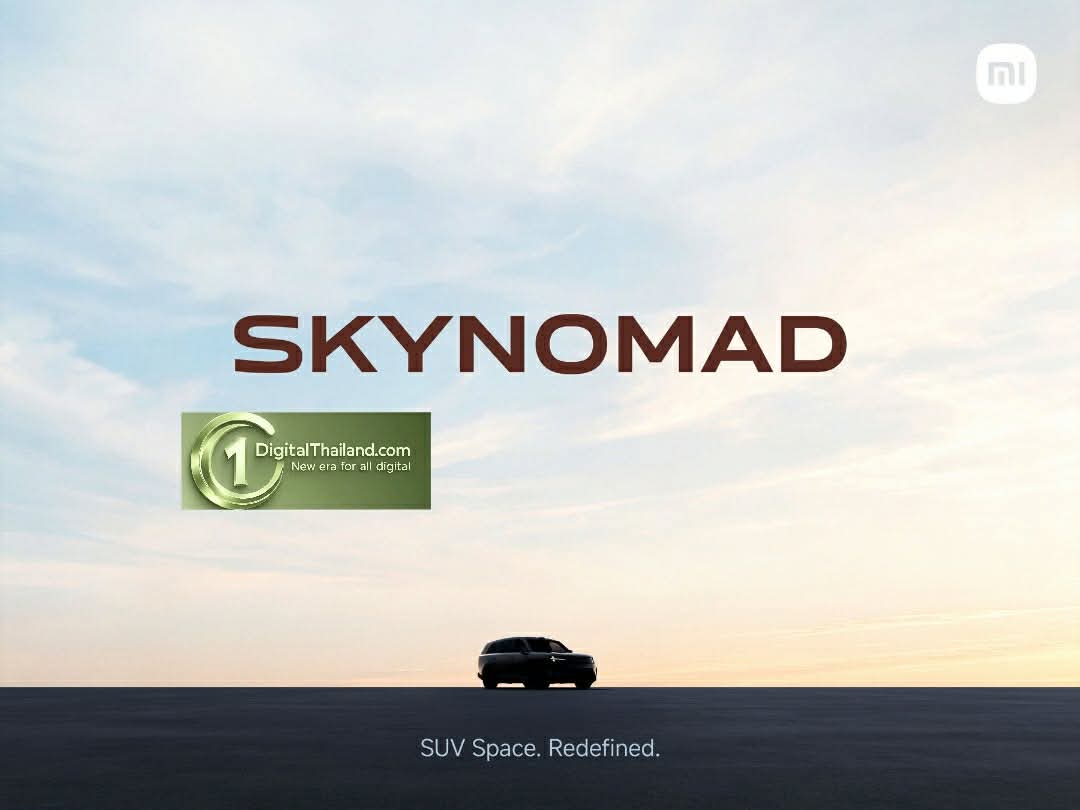 Xiaomi EV เผยโฉม ‘SkyNomad’ ซีรีส์รถยนต์ SUV พื้นที่กว้างอัจฉริยะ ปรับเปลี่ยนฟังก์ชันได้ดั่งใจ
