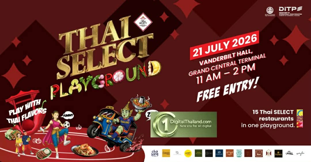 DITP เดินหน้าผลักดัน Soft Power อาหารไทย จัด 'THAI SELECT Festival 2026' ณ นครนิวยอร์ก ยกระดับ Thai SELECT สู่ Global Brand