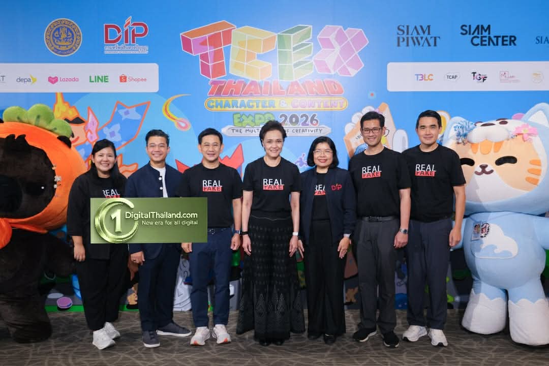 'พาณิชย์' เปิดงาน TCEX 2026 ดันทรัพย์สินทางปัญญา ขับเคลื่อนอุตสาหกรรมสร้างสรรค์ไทยสู่ตลาดโลก