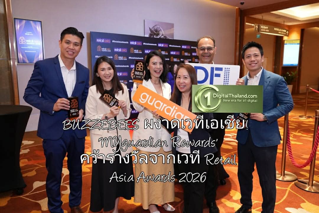 BUZZEBEES ผงาดเวทีเอเชีย! 'MYguardian Rewards' ดันยักษ์ค้าปลีกมาเลเซีย คว้ารางวัลสุดยอด Loyalty Programme of the Year เวที Retail Asia Awards 2026