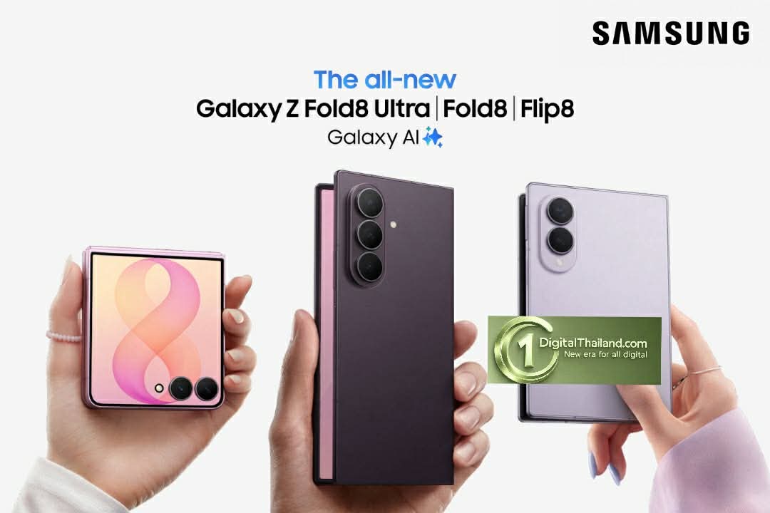 ซัมซุง เปิดตัวไลน์อัปสมาร์ทโฟนจอพับ 3 รุ่นล่าสุดในตระกูล Galaxy Z Series ย้ำผู้นำนวัตกรรมจอพับ ด้วยไซซ์ใหม่ ดีไซน์ใหม่