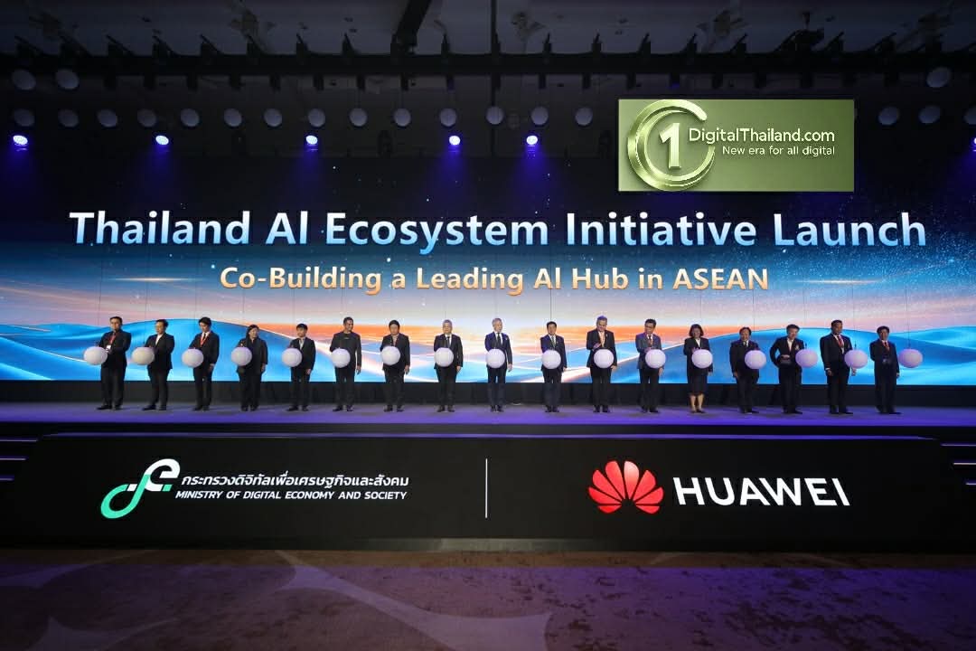 หัวเว่ย เดินหน้าความร่วมมือ MDES ผลักดันอนาคต AI ประเทศไทย มุ่งสู่การเป็นศูนย์กลาง AI ของอาเซียน