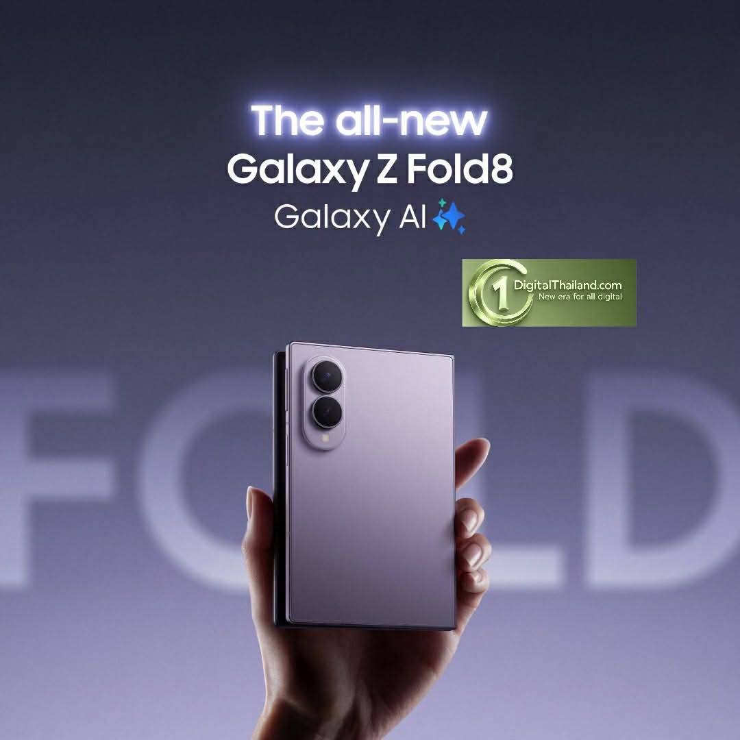 พรีวิว : Samsung Galaxy มือถือไซซ์ใหม่ ปรับโฉมสมาร์ทโฟนหน้าจอพับได้รุ่นล่าสุด 'Galaxy Z Fold8 Ultra' และ 'Galaxy Z Fold8'