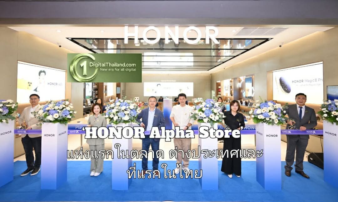 ‘HONOR Alpha Store’ แห่งแรกในตลาดต่างประเทศและที่แรกในไทย ณ เดอะมอลล์ไลฟ์สโตร์ บางกะปิ