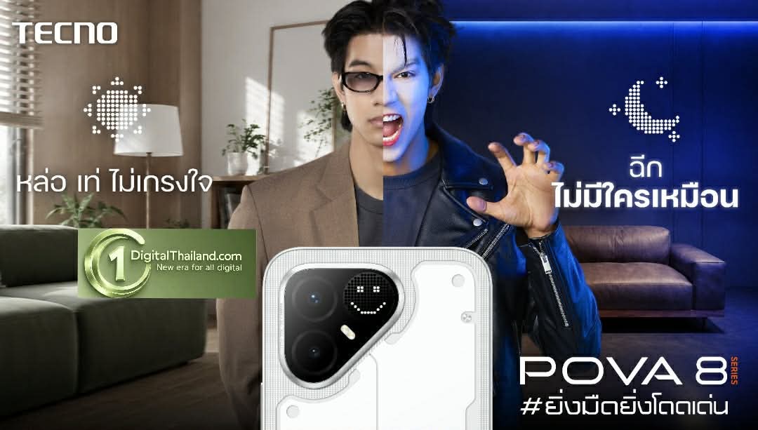 TECNO ประกาศทรานส์ฟอร์มสู่ไลฟ์สไตล์แฟชั่นไอเท็ม ปักหมุดแลนมาร์คใหม่กลางสถานี MRT ประเดิม POVA 8 Series