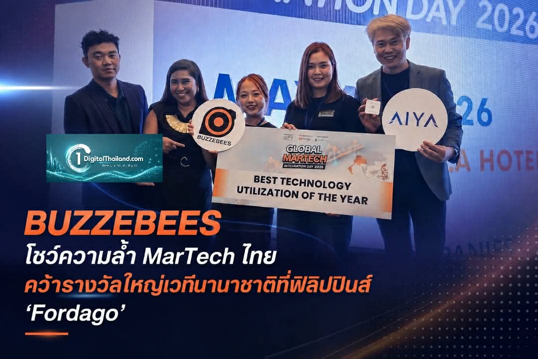 BUZZEBEES โชว์ความล้ำ MarTech ไทย คว้ารางวัลใหญ่เวทีนานาชาติที่ฟิลิปปินส์ ขับเคลื่อน TravelApp อัจฉริยะ 'Fordago'