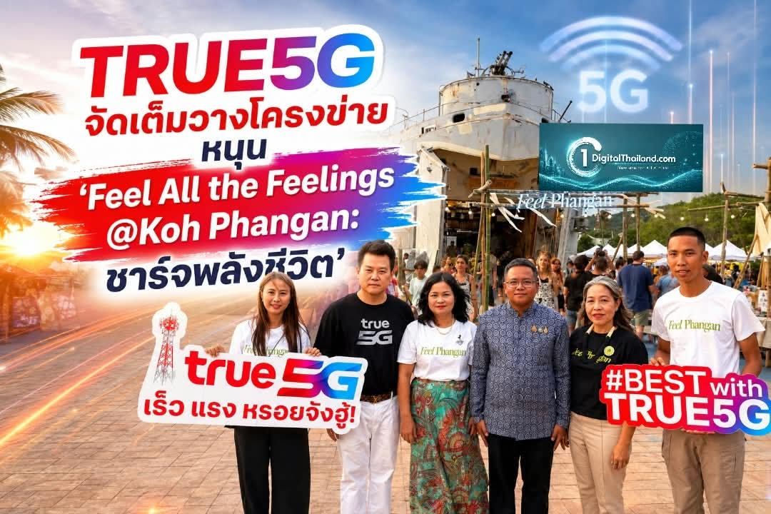 ชวนพักเมืองมาเกาะพะงัน TRUE5G จัดเต็มวางโครงข่ายหนุน 'Feel All the Feelings @Koh Phangan: ชาร์จพลังชีวิต'