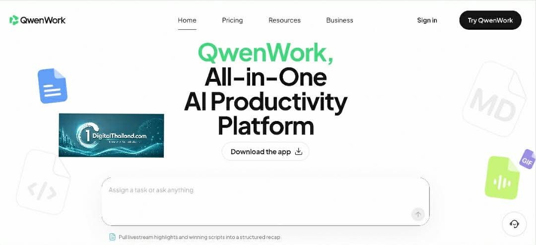 Alibaba เปิดตัว QwenWork International Edition ขยายแพลตฟอร์ม AI Agent เพื่อการทำงานแบบครบวงจร สู่ตลาดโลก