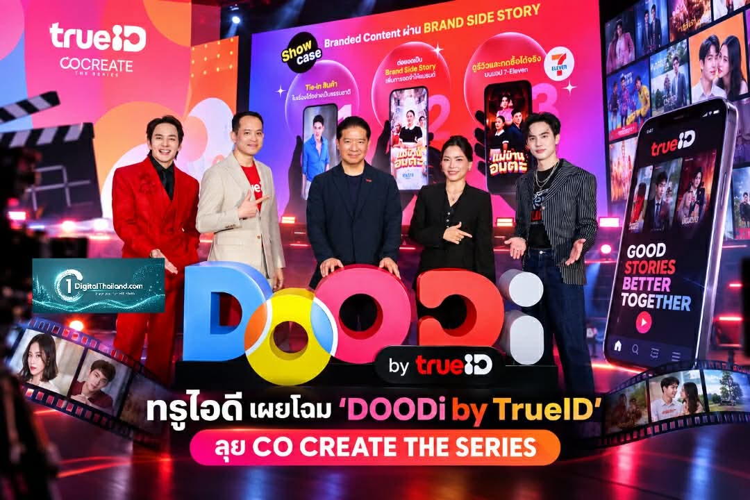 ทรูไอดี เผยโฉม 'DOODi by TrueID' ลุย CO CREATE THE SERIES ผนึกครีเอเตอร์และพันธมิตร